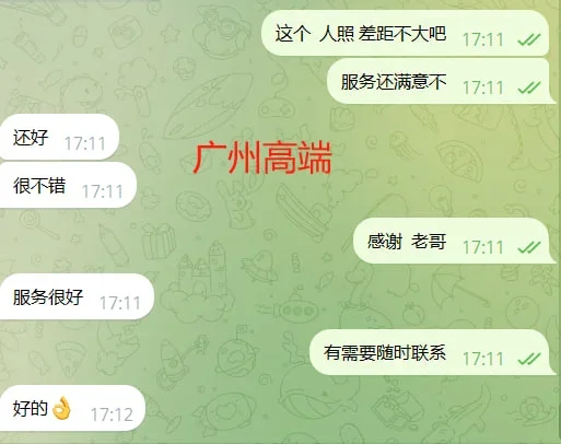 全国大圈好评